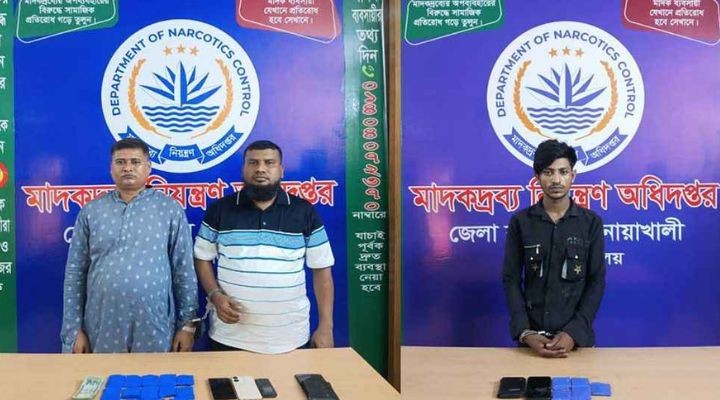 নোয়াখালীতে ইয়াবাসহ ৩ মাদক পাচারকারী গ্রেপ্তার